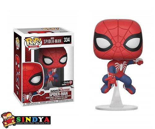 פופ ספיידרמן קופץ ויורה חוטים - POP SPIDER MAN 334