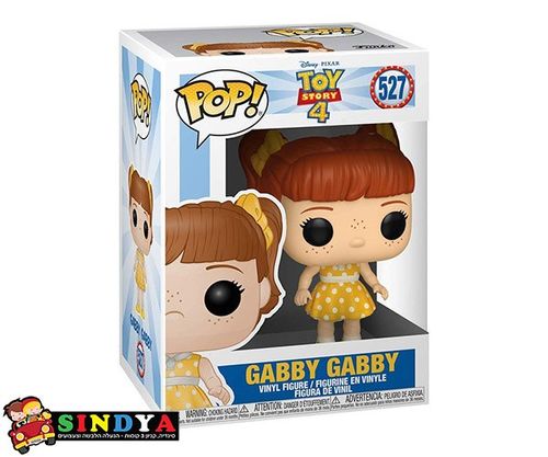 פופ טוי סטורי 4 גאבי גאבי -POP TOY STORY 4 GABBY GABBY  527