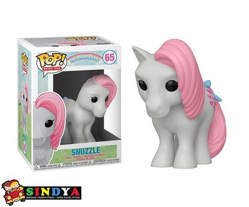 פופ מי ליטל פוני סנאזל -POP MY LITTLE PONY SNUZZLE 65