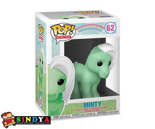 פופ מי ליטל פוני  מינטי -POP MY LITTLE PONY  MINTY 62
