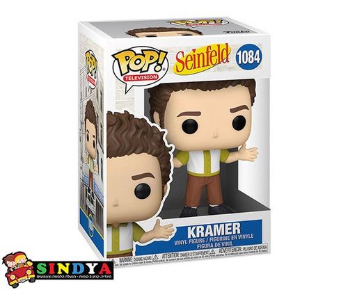 פופ סיינפלד קרימר - POP TV SEINDELD KRAMER 1084