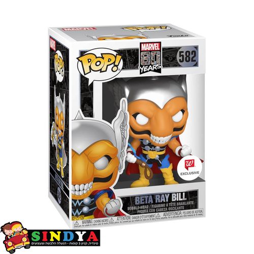 POP MARVEL 80 YEARS -582 בובת פופ אקסלוסיבי ביטא ריי ביל