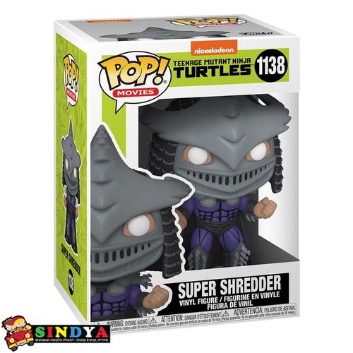 פופ צבי הנינג'ה שרדר -  POP Teenage Mutant Ninja Turtles Shredder  1138