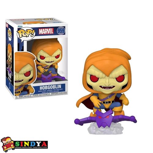 פופ מארוול הובגובלין (ספיישל) - POP MARVEL HOBGOBLIN (SP) 959