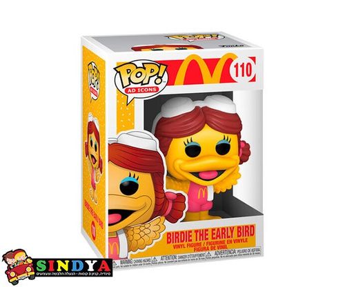 פופ מקדוללנדס האמבורגלר בירד - POP  MCDONALD'S  BIRDIE THEEARLY BIRD 110