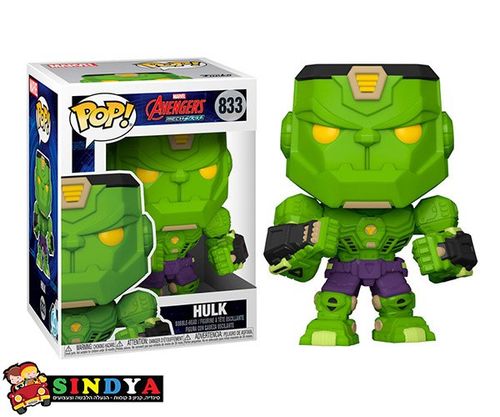 פופ אוונגרס הולק AVENGERS HULK 833