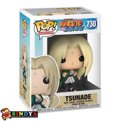 פופ נארוטו טסונאדה - POP NARUTO TSUNADE 730