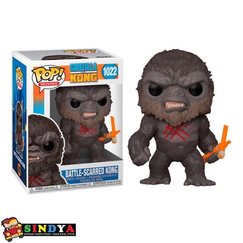 פופ גודזילה נגד קונג - 1022 POP GODZILLA VS KONG