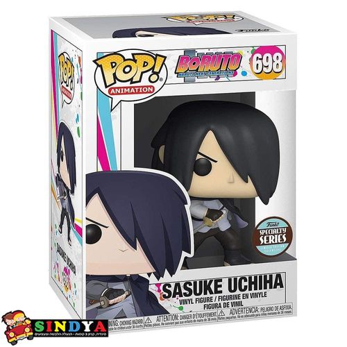 פופ בורוטו סאסוקי אוצ'יה- POP BORUTO SASUKE UCHIHA (SP) 698
