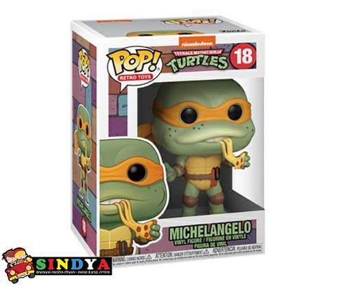 פופ צבי הנינג'ה מיכלאנג'לו - POP TURTLES MICHELANGELO 18