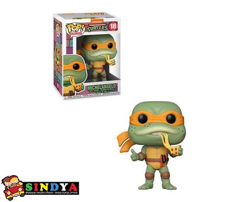 פופ צבי הנינג'ה מיכלאנג'לו - POP TURTLES MICHELANGELO 18