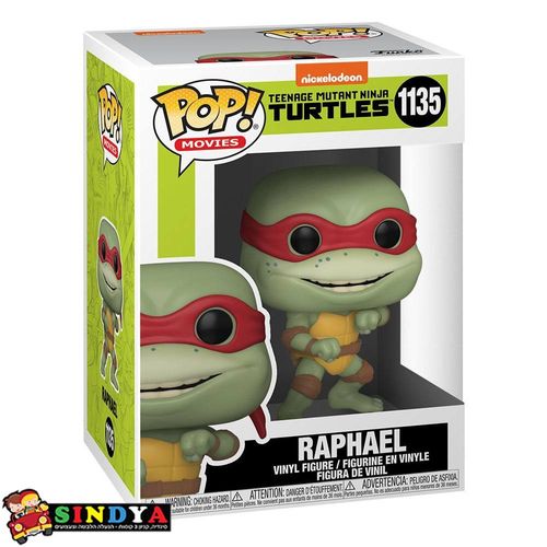 פופ צבי הנינג'ה רפאל -  POP Teenage Mutant Ninja Turtles Raphael 1135