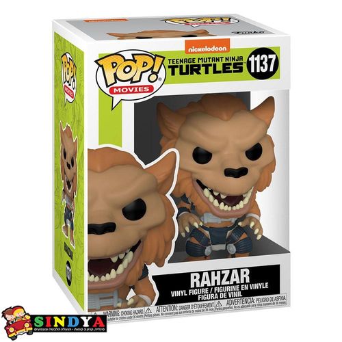 פופ צבי הנינג'ה ראזר -  POP Teenage Mutant Ninja Turtles RAHZAR 1137