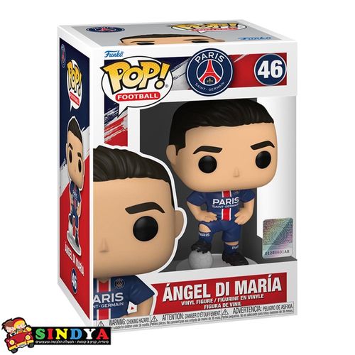 פופ פאריס סן ז'רמן אנחל די מריה - POP PARIS SAINT GERMAIN ANGEL DI MARIA 46