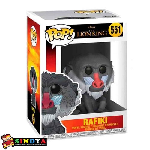 פופ מלך האריות רפיקי - POP LION KING RAFIKI 551