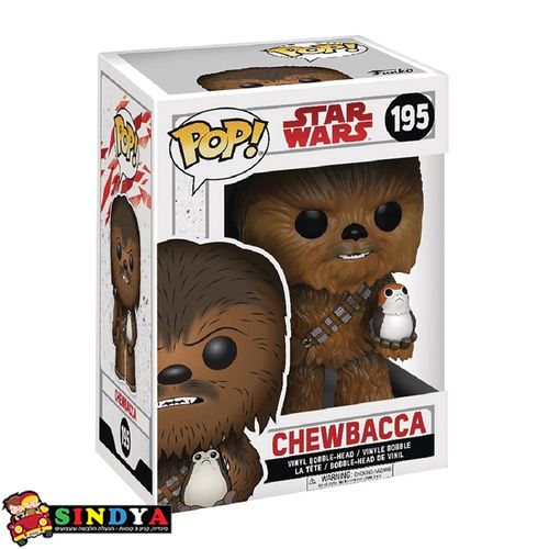 פופ מלחמת הכוכבים צ'ובאקה - POP STAR WARS CHEWBACCA 195
