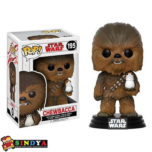 פופ מלחמת הכוכבים צ'ובאקה - POP STAR WARS CHEWBACCA 195