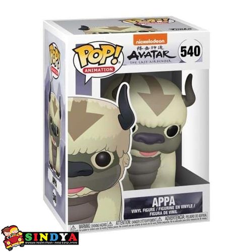 פופ אוותר אפה - POP AVATAR APPA 540