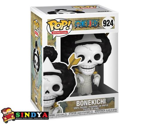 פופ וואן פיס ברוק - POP ONE PIECE BROOK 924