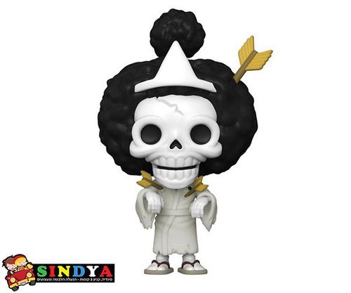 פופ וואן פיס ברוק - POP ONE PIECE BROOK 924