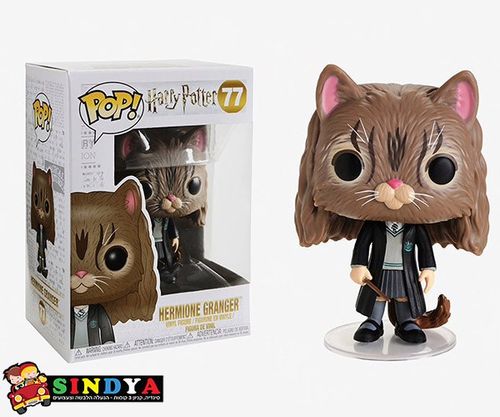 POP HARRY POTTER HERMIONE GRANGER 77