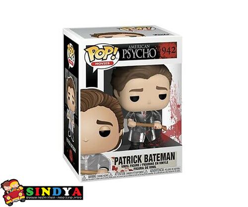 פופ פטריק בטמן POP AMERICAN PSYCHO PATRICK BATEMAN 942