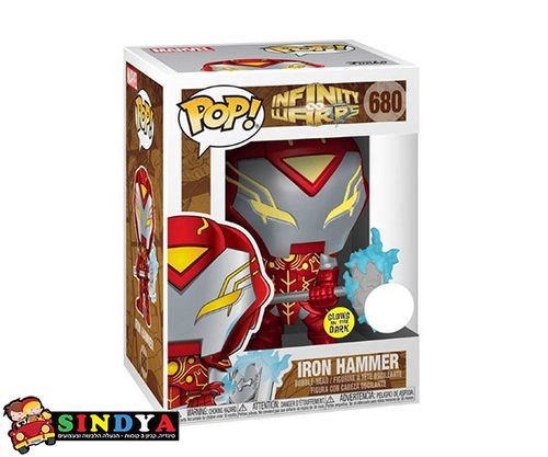 פופ אינפיניטי וורפ איירון האמר - POP INFINITY WARPS IRON HAMMER GW 857