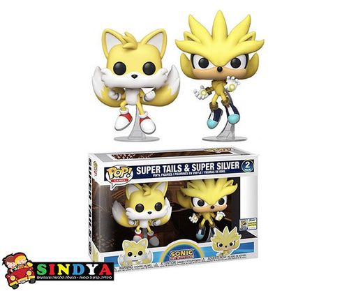 פופ סוניק סופר טיילס וסופר סילבר - POP SONIC SUPER TAILS & SUPER SILVER 2 PACK
