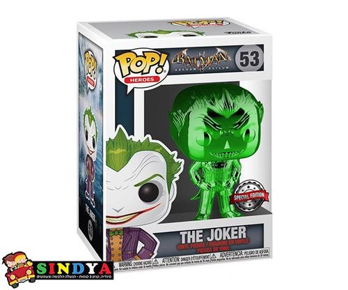 פופ די סי באטמן ארקהם אסיילום הג'וקר הירוק -  POP DC BATMAN ARKHAM ASYLUM THE JOKER GREEN CHROM 53