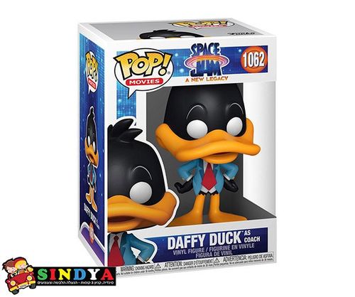 פופ סבאג גאם דאפי דוק -POP SPACE JAM  DAFFY DUCK 1062
