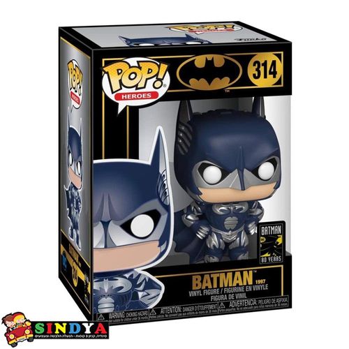 פופ באטמן - POP BATMAN 80 YEARS GRAY 314