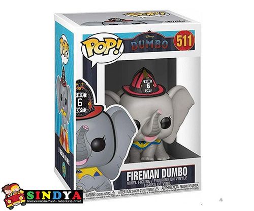 פופ דיסני דמבו - POP DISNEY DUMBO FIREMAN DUMBO 511