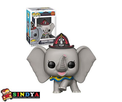 פופ דיסני דמבו - POP DISNEY DUMBO FIREMAN DUMBO 511