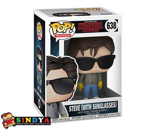 פופ דברים מוזרים ,סטיב עם משקפי שמש -POP STRANGER  THINGS  STEVE  WITH SUNGLASSES 638