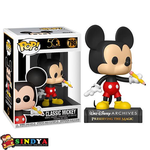 פופ 50 שנה לואלט דיסני מיקי קלאסי - POP 50 WALT DISNEY CLASSIC MICKEY 798