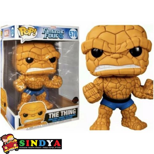 פופ 10 אינטש ארבעת המופלאים דה טינג 570 POP FANTASTIC FOUR THE THING