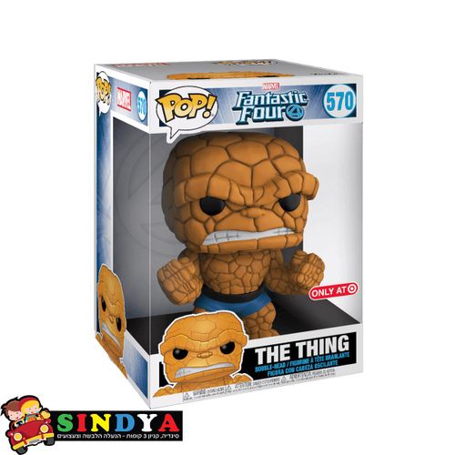 פופ 10 אינטש ארבעת המופלאים דה טינג 570 POP FANTASTIC FOUR THE THING
