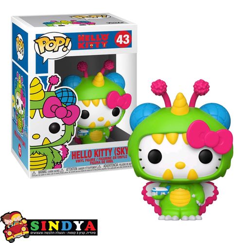 פופ הלו קיטי חליפת זבוב - POP HELLO KITTY  SKY 43