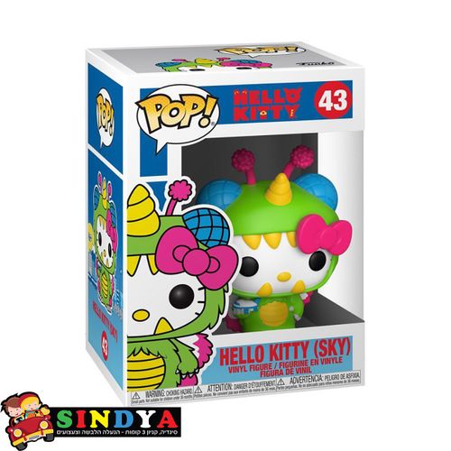פופ הלו קיטי חליפת זבוב - POP HELLO KITTY  SKY 43