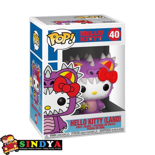 פופ הלו קיטי מפלצת סגולה -POP HELLO KITTY  LAND 40