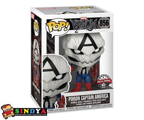 פופ מארוול ונום קפטן אמריקה מורעל - POP MARVEL VENOM POISON CAPTAIN AMERICA 856