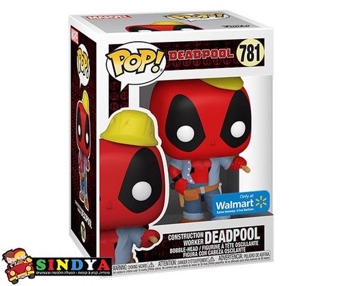 פופ דדפול עובד בנייה - POP DEADPOOL CONSTRUCTION WORKER 781