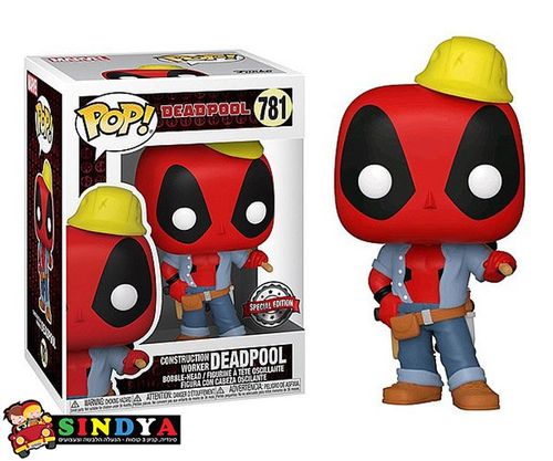 פופ דדפול עובד בנייה - POP DEADPOOL CONSTRUCTION WORKER 781