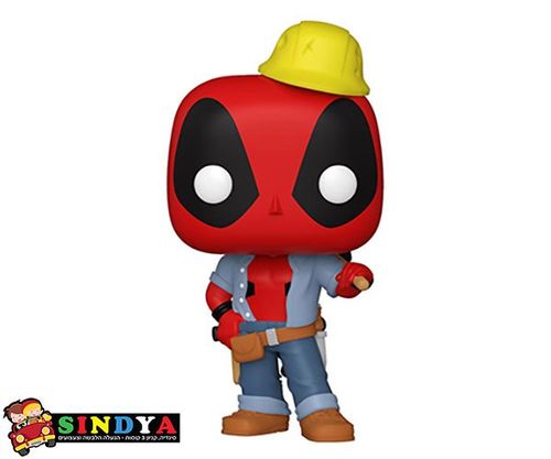 פופ דדפול עובד בנייה - POP DEADPOOL CONSTRUCTION WORKER 781