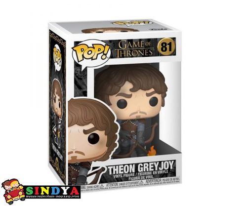 פופ משחקי הכס תיאון גרייג'וי - POP GAME OF THRONES Theon Greyjoy 81