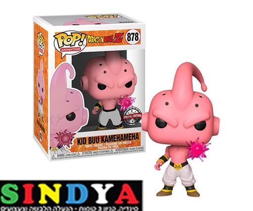 פופ דרקון בול קיד בו קמיהאמיהא - POP DRAGON BALL Z (SP) KID BUU KAMEHAMEHA 878