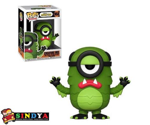 פופ המיניונים  גריטור מיל -POP MINIONS CREATURE MEL 968