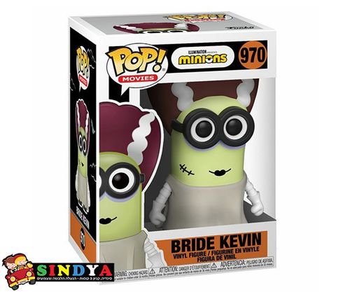 פופ המיניונים הכלה קווין -POP MINIONS BRIDE KEVEN 970