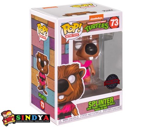 פופ נינגה -TEENAGE NINJA TURTLES SPLINTER 73