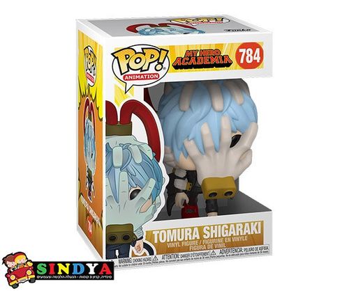 פופ מי הירו אקאדמיה  תומארה שיגארקי -POP MY HERO ACADEMIA TOMURA SHIGARAKI 784